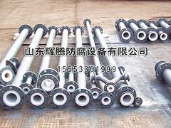 濟南襯四氟管道，價格公道的襯四氟管道在哪買