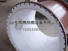 濟(jì)南襯四氟管道，價(jià)格公道的襯四氟管道在哪買