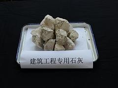 出售濰坊新式的電廠專用灰粉_供應(yīng)電廠專用灰粉