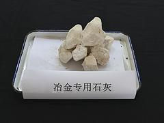 山東超值的生石灰粉批銷(xiāo)_氧化鈣廠家