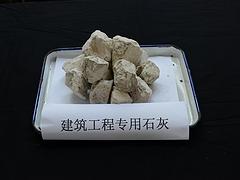 氧化鋁專用石灰多少錢_金浩鈣業(yè)供應專業(yè)氧化鋁專用石灰