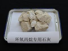 優(yōu)質建筑生石灰|買優(yōu)惠的生石灰粉優(yōu)選金浩鈣業(yè)