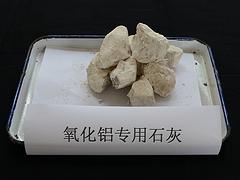 山東銷(xiāo)量好的電廠水處理專(zhuān)用灰粉供應(yīng)