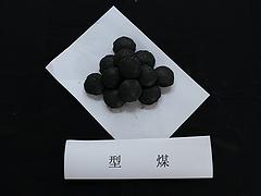 濰坊優(yōu)質(zhì)的型煤生產(chǎn)廠家_型煤批發(fā)