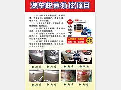 大燈修復工具批發：在哪容易買到耐用的大燈修復工具