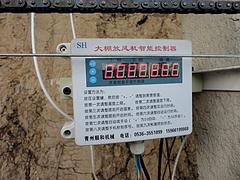 河南大棚放風機——哪里能買到實惠的大棚放風機