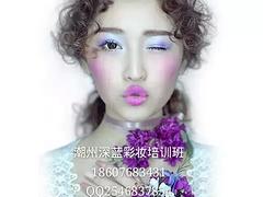 潮州深藍(lán)彩妝_專業(yè)潮州深藍(lán)彩妝紋繡美甲培訓(xùn)公司，可信賴的潮州哪里學(xué)化妝