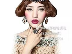 廣東信譽(yù)好的深藍(lán)彩妝發(fā)型培訓(xùn)_市轄區(qū)深藍(lán)彩妝發(fā)型培訓(xùn)