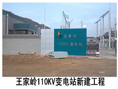 電子工程承包哪家好，山西可靠的電子工程施工承包推薦