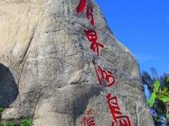 [?？赸品牌好的海南旅游公司——旅游趨勢