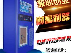 廠家直銷自動售水機，小區(qū)自動售水機專賣店|上海熱賣的小區(qū)自動售水機出售