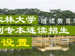 福建靠谱的crgk培训倾力推荐|福州crgk培训