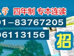 有品質的2014福州工業學校招生上哪找    ：羅源中職中專