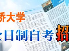 網(wǎng)絡(luò)教育價位——有品質(zhì)的教育培訓推薦