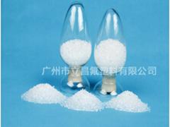 廣州供應(yīng)優(yōu)質(zhì)的咖啡機高壓煲接頭PEEK材料,認(rèn)準(zhǔn)廣州市立昌氟塑料有限公司，福田咖啡機高壓煲接頭