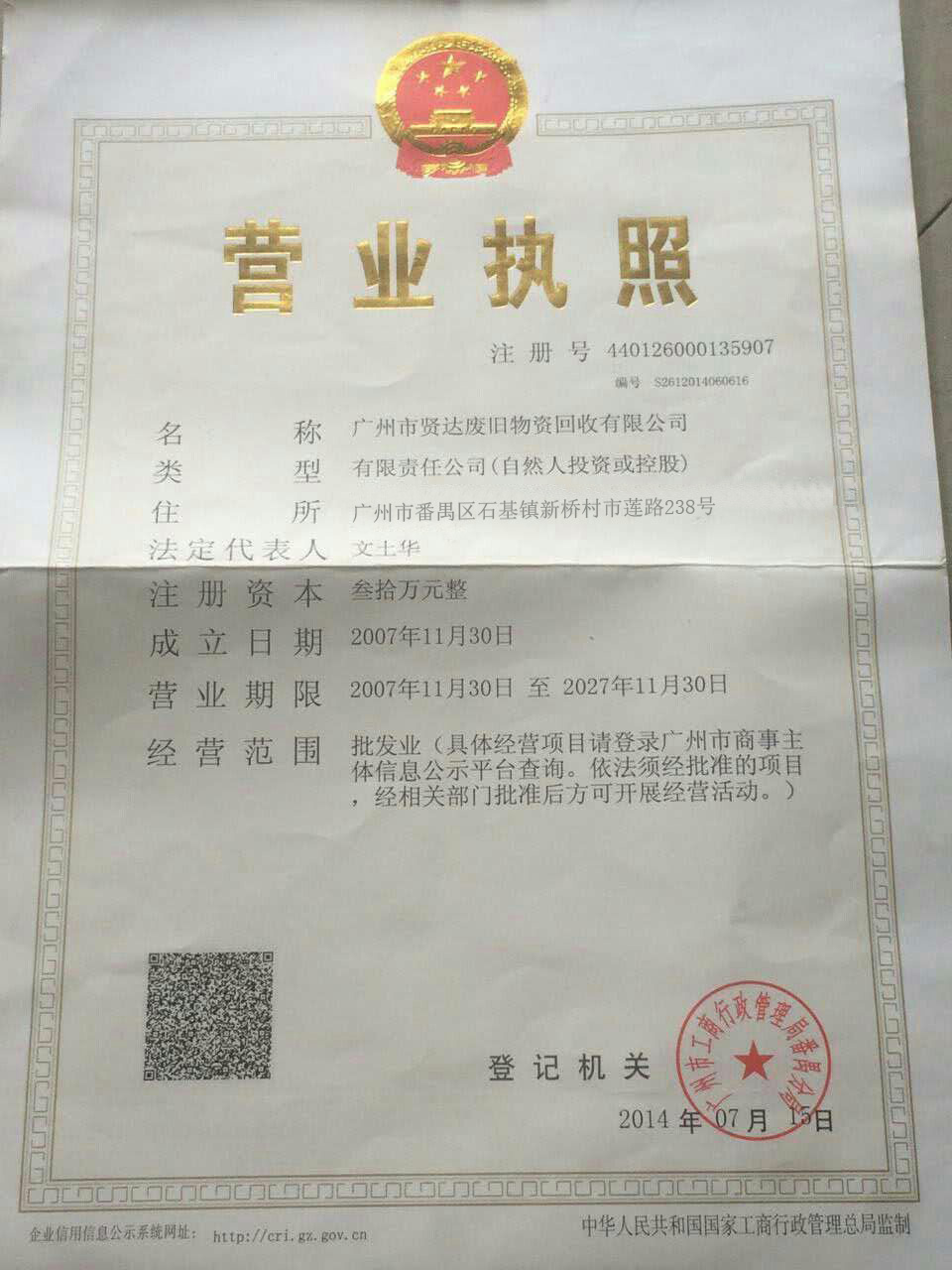 廣州哪里有提供口碑好的鋁合金回收 |鋁粉回收廠家