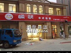 江西環(huán)氧樹脂字公司/江西環(huán)氧樹脂字設(shè)計/江西環(huán)氧樹脂字供應(yīng)