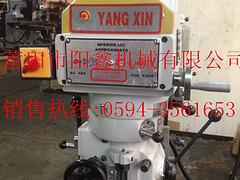 陽鑫機械數控銑床哪里好：重慶數控銑床