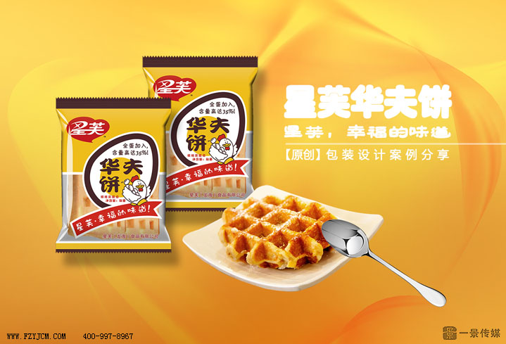 周到的企業(yè)宣傳片拍攝推薦 {yl}的影視制作