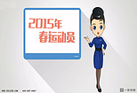 福州哪里有提供優惠的地產金融等行業的活動策劃 優質的公司活動布置