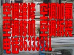 陜西格力空調(diào)售后維修推薦_碑林格力空調(diào)維修