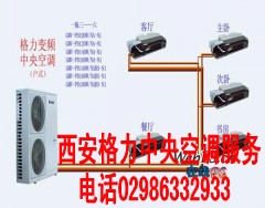 西安空調(diào)售后安裝電話_知名的西安空調(diào)安裝公司推薦