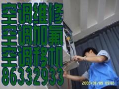 西安美的空調拆裝|找具有口碑的空調拆裝移機，就來驛路家電制冷