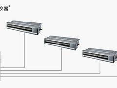 福建可信賴的家用中央空調(diào)銷售廠家在哪里：家用中央空調(diào)安裝