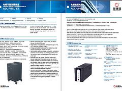 福建口碑好的富士電梯銷售|福建富士電梯