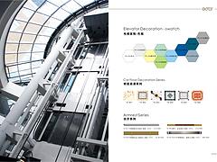 獨具特色的電梯配件推薦——福建優(yōu)質電梯配件批發(fā)采購