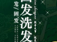 具有良好口碑的防脱洗发露加盟代理推荐——中国育发洗发露加盟代理