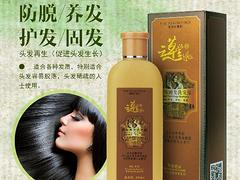 阿壩洗發露，{yl}的四川云草堂洗發露招商加盟哪里有