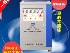 新款自耦式穩(wěn)壓器市場價(jià)格：80KVA直流穩(wěn)壓器