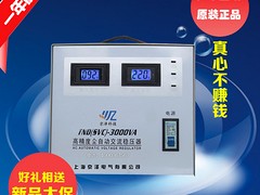 全自動穩(wěn)壓器20KVA_如何買專業(yè)的穩(wěn)壓變壓器