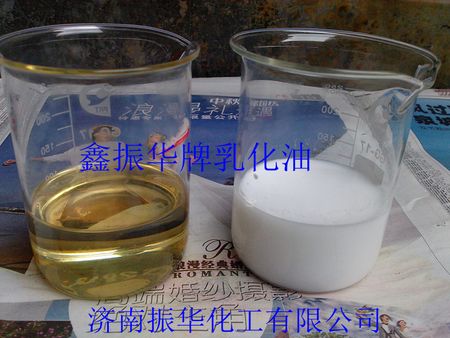 山東振華化工為您提供【價格合理】的防銹乳化液