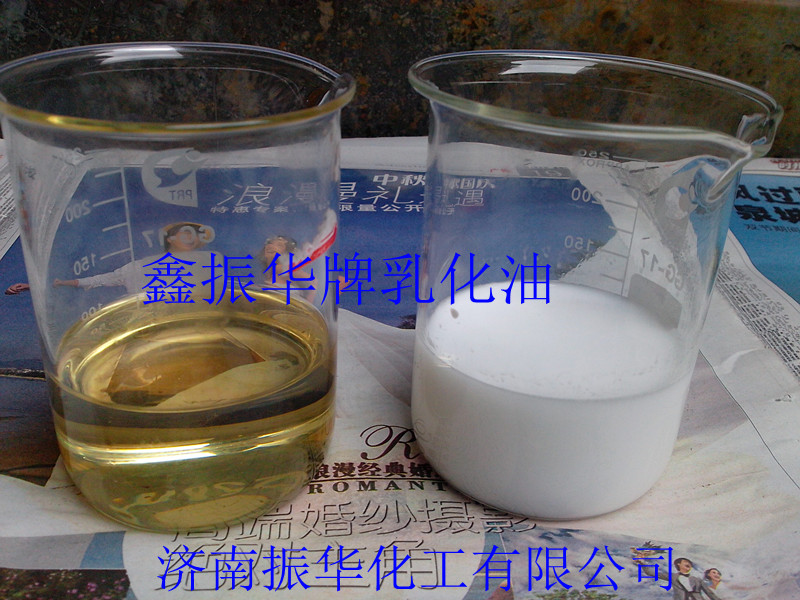 乳化油哪家有 想買優質鑫振華乳化油，就來振華化工有限公司