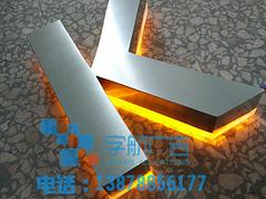 招牌廣告字定制——南寧字航廣告專業(yè)供應精工不銹鋼字