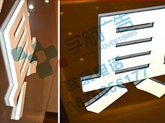 廣西樓宇亮化設(shè)計：廣西優(yōu)質(zhì)的廣西亮化工程