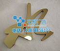 南寧哪里有供應優惠的廣西精工鈦金字，廣西樓宇亮化工程