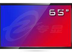 大屏幕電視墻——要買(mǎi)耐用的70寸專業(yè)級(jí)液晶監(jiān)視器就到湖北專顯