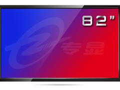質量好的22寸LED高清液晶監視器湖北專顯供應：拼接屏
