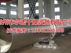 具有口碑的FL-B型沸騰制粒干燥機供應(yīng)商_爾諾干燥_制粒機批發(fā)