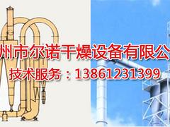 甘肅氣流干燥機(jī)：想買(mǎi)物超所值的FG系列氣流干燥機(jī)，就來(lái)爾諾干燥