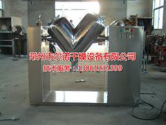 專業(yè)V型系列混合機(jī)_大量供應(yīng)質(zhì)量優(yōu)的V型系列混合機(jī)