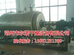 江蘇具有口碑的顏料中間體閃蒸干燥機供應商是哪家|專業顏料中間體閃蒸干燥機