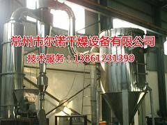 江蘇具有口碑的顏料中間體閃蒸干燥機供應商是哪家|專業顏料中間體閃蒸干燥機