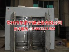 安徽多向運(yùn)動(dòng)混合機(jī) 熱薦高品質(zhì)SYH型多向運(yùn)動(dòng)混合機(jī)質(zhì)量可靠