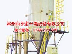 質(zhì)量良好的菌渣閃蒸干燥機，爾諾干燥傾力推薦，{gx}菌渣烘干機
