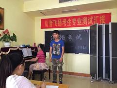 鄭州聲樂高考培訓(xùn)：卓有成效的聲樂藝考培訓(xùn)哪里有