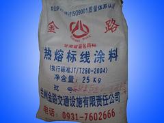 供不應(yīng)求的熱熔標線涂料是由蘭州金路交通提供的    ——臨夏熱熔標線涂料廠家